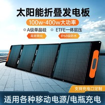 High power monocrystalline silicon solar panel ETFE integrated laminated 600W outdoor solar folding panel 18V36V