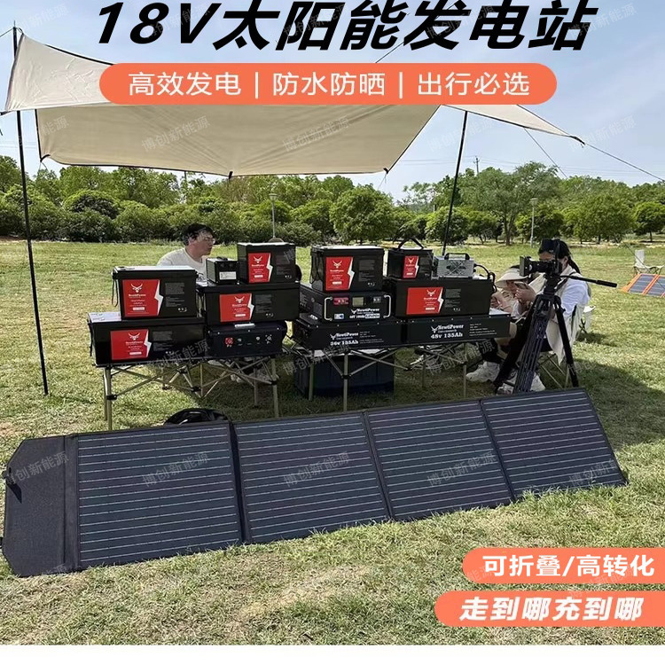 12V18V High-Power 500W Solar Charging Panel Foldable Monocrystalline Outdoor Mobile Power Supply Camping Portable Generator 12V18V High-Power 500W Solar Charging Panel Foldable Monocrystalline Outdoor Mobile Power Supply Camping Portable Generator