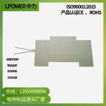 Epoxy resin heating sheet Shenzhen production manufacturer Heating Sheet Electro-Thermal Film Epoxy electric hot plates Customized on demand