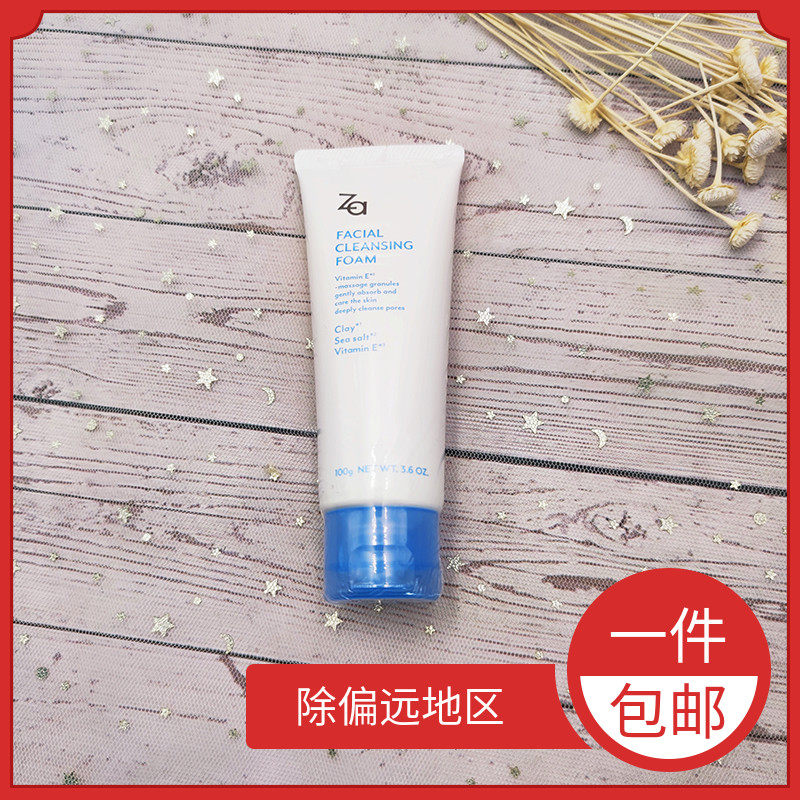 Za Kyi Rui Clean Face 100g Washing Water Making Water and Clean and Deep Face
