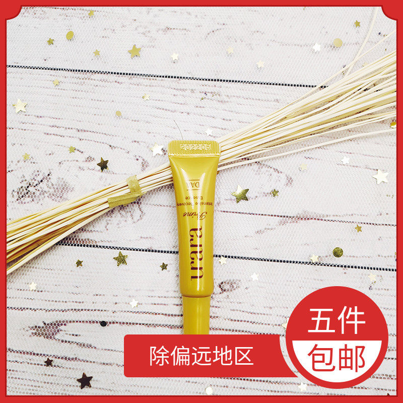 You Laizhong Trial Pack Hengcai Yinhuangyuan Essence Honey (about seven times used) Essence Moisturizing and Moisturizing
