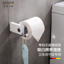 Excellent paper towel rack 304 stainless steel toilet paper towel rack Roll paper rack Toilet paper rack without drilling