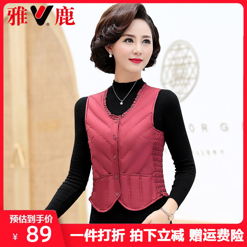 Yalu down vest women's light and thin style 2022 autumn and winter new self-cultivation slim waistcoat mother warm inner wearing vest