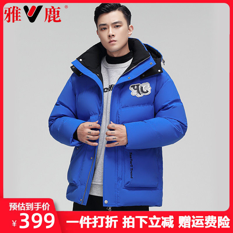 Yazu Feather Men Short 2022 New Hat Outdoor Winter Winter Fashion Cover