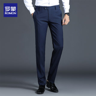 Romon, pantalones informales para hombre, pantalones largos finos sueltos de verano 2025, pantalones largos de traje negro de seda helada de negocios