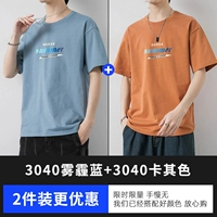 3040 дымка синий + 3040 хаки