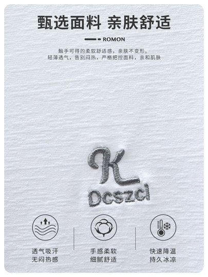 Romon Men's Linen Short-Sleeve T-Shirt, Summer Thin Style, Sweetheart V-Neck, Fake Two-Piece Round Neck, Ice Silk Men's Clothing Top