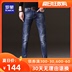 2020 Summer Casual Pants Hàn Quốc phiên bản Xu hướng Body Handsome quần Lomond Jeans nam Tide nam. 