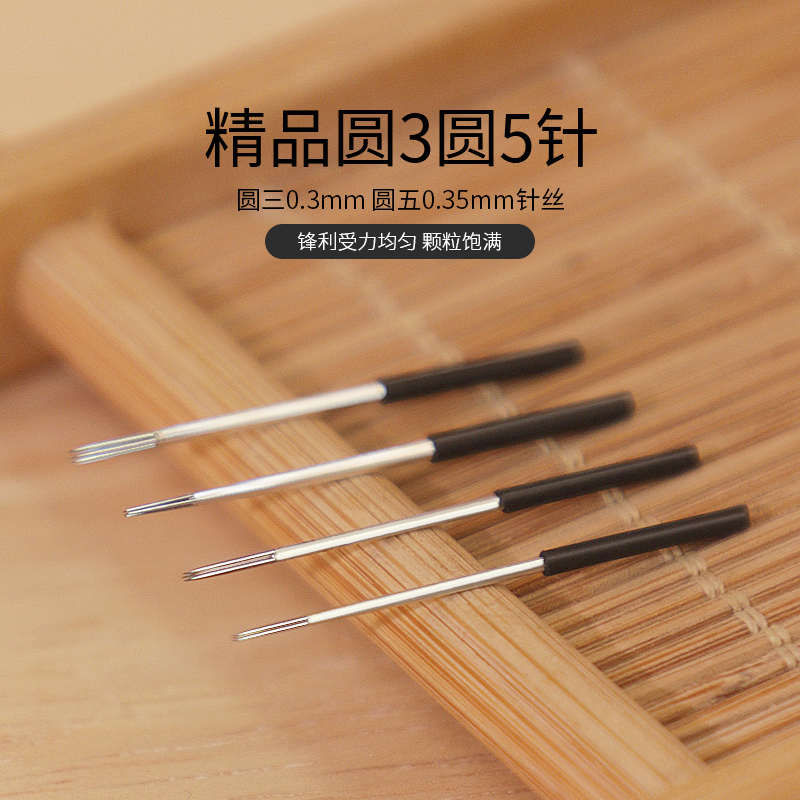 Embroidery needle handbrow hawkle round five-pin halo permanently extending hand needle fog needle