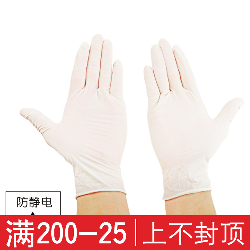 Independent Packaging Disposable Gloves Textured Embroidered Fingertip Tattoo Sterile Gloves Pair of Cosmetic Yard supplies