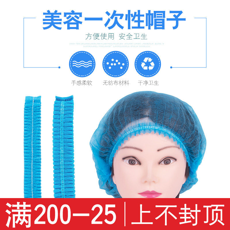 Embroidery disposable non - woven bar hat double - banded hat blue dust - free and dust - protected beauty salon hat