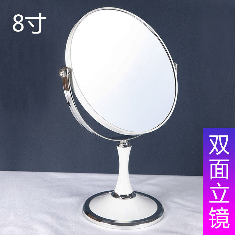 8-inch desktop cosmetic mirror large size minimalist Princess Mirror Bifacial Mirror High-definition Magnifier Subdesktop Cosmetic Mirror