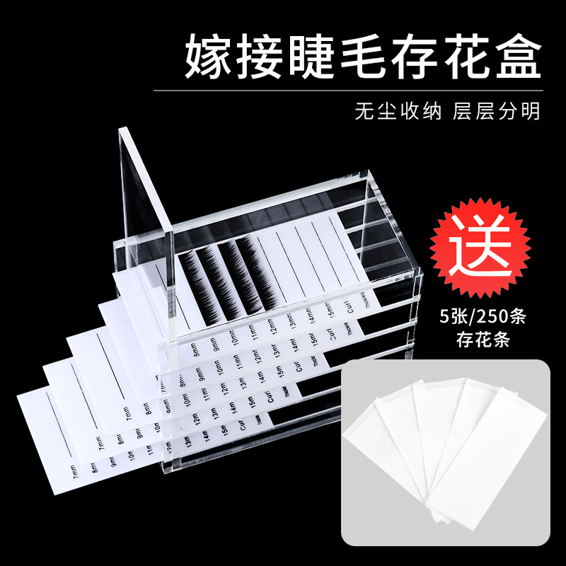 Mei La Magna Tool Japanese One-Second Flower Box Mei Lacturer Professional Storage Fake Launch Collection Box