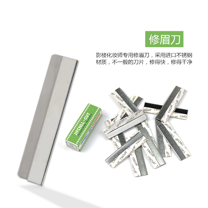 Imported Brow Blade Shaving Brow Knife Photo Gallery Makeup Artist Special Textured Embroidered Stainless Steel Sharp Platinum Blade 10 Pieces Fit