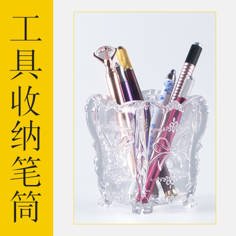 Print Embroidered Pen Holder pen holder eyebrow pen eyelink pen case brush Type containing boxed embroidered box color makeup box