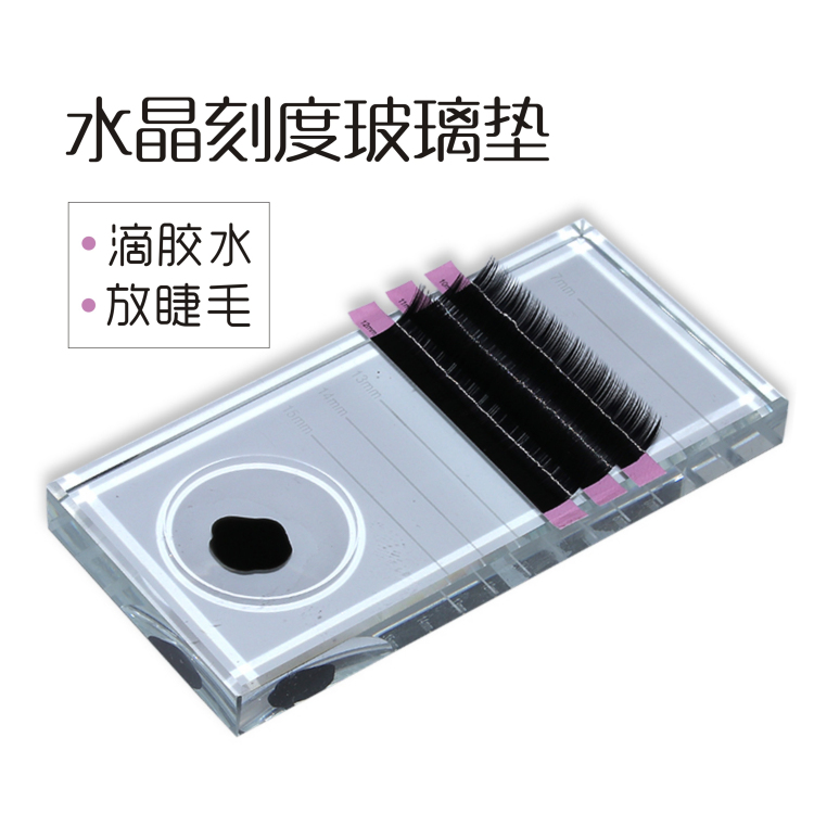 Eyelash length distinguisher Grafting and planting eyelash tool special two-in-one crystal table Glue glass spacer