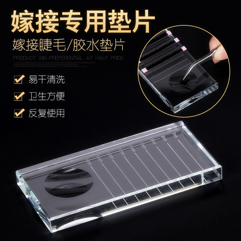 Two-in-one Eyelash Length Differentiator Grafting Eyelash Glue Spacer Beauty Mascara Special Glass Arched Water Crystal Plate