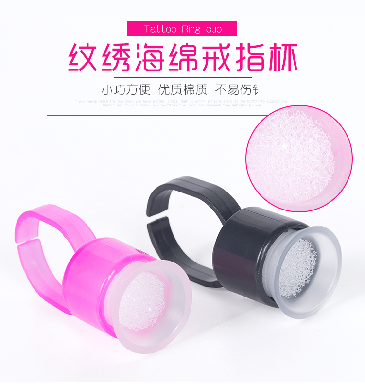 Embroidered sponge ring cup semi-permanent ring Ring Color Cup Tattoo Ring Cup Disposable eyebrow Supplies Tool-Taobao
