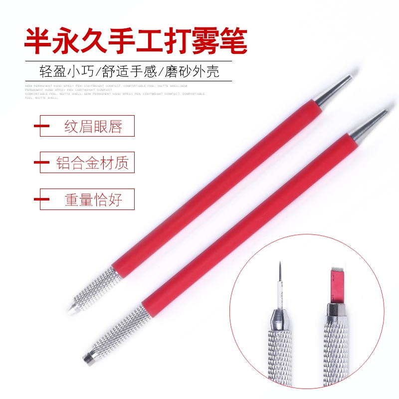 Han Style Semi Permanent Handmade Fog Pen Mist Brow Brush With Needle Method Foggy Eyebrow Needle Blade Advanced Grain Embroidered Color