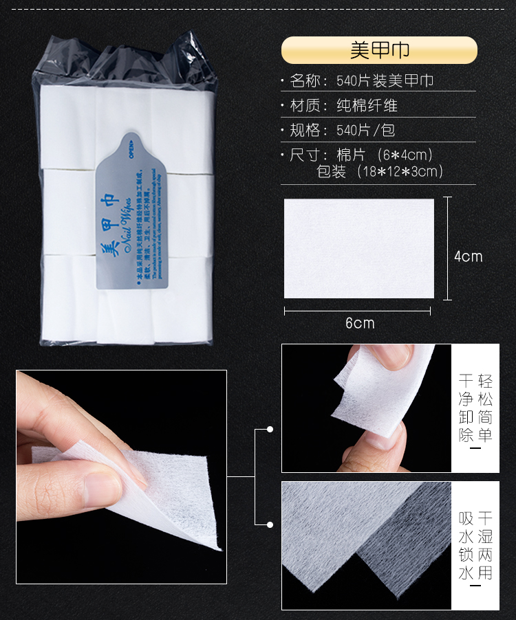 Hình xăm bông dày pad Làm sạch bông thêm dày chất liệu chống chip bông cotton 1600 miếng - Các công cụ làm đẹp khác cọ đánh phấn phủ