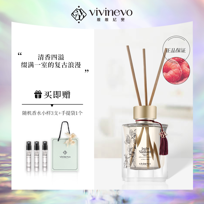 Viviño Renaissance Garden No Fire Rattan Aroma Bedroom Home Air Fresh Toilet Deodorant