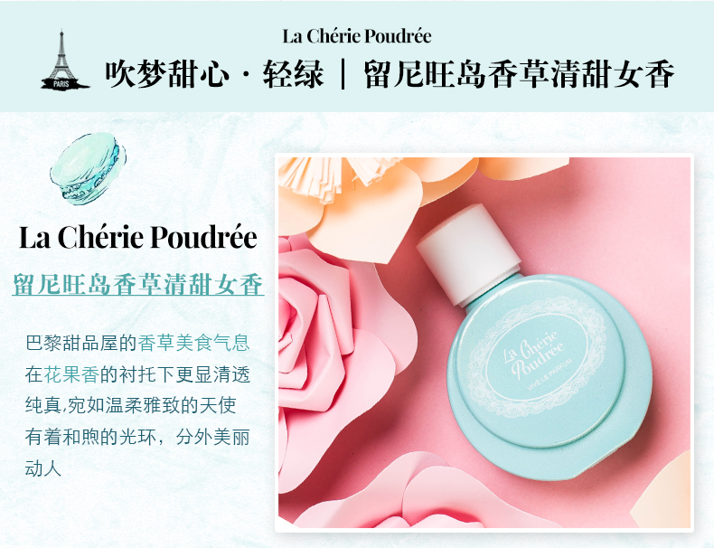 Nước hoa nữ Vivigno kéo dài hương thơm tươi mát ngọt ngào loạt macaron thổi ước mơ nước hoa cô gái ngọt ngào nước hoa mùi ngọt