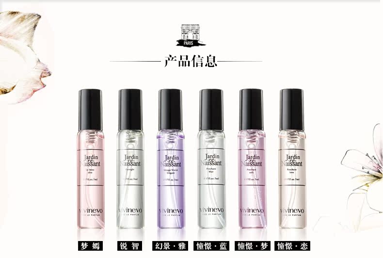 Nước hoa nữ Vivigno 6 bộ Hương thơm nhẹ kéo dài Gói du lịch Mẫu 5ml Bộ hộp quà tặng chính hãng dầu thơm chanel