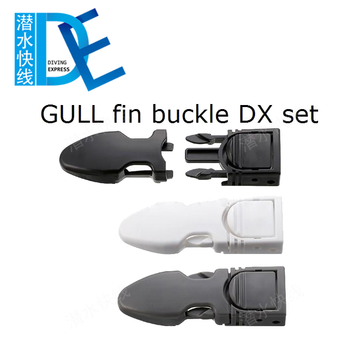 Gull fin buckle set DX fin strap type D-shaped fins with fins buckle