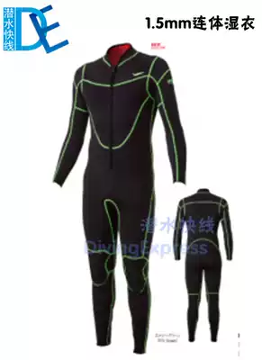 Japan Gull 1 5MM Wetsuits diving suit one wet suit men's