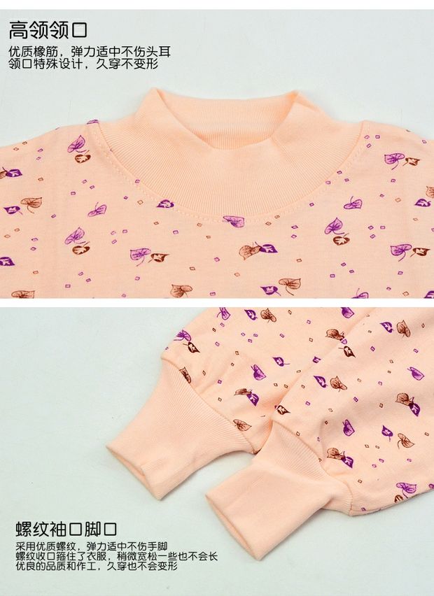 Đồ lót cotton Jintan Jiaolong, bộ đồ cotton rộng cho mẹ, cổ cao, quần cotton mùa thu và trung niên quần lót cho bé trai