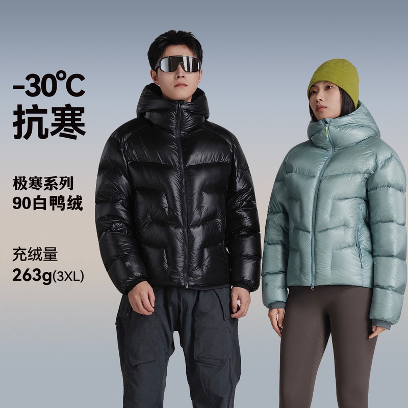 Extreme Cold White Duck down Jacket, Unisex Short Style, Outdoor Three-Proof Lightweight Thickened Warm Coat, Puffer Jacket