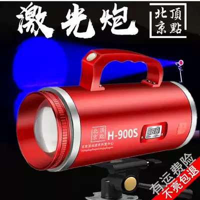 Vertex fishing light Night fishing light High-power three-light source black pit super bright blue high-power strong light super bright raft fishing light