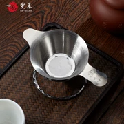 Trà Chen Chen bị rò rỉ trà trà cốc lọc 304 thép không gỉ Bộ lọc trà Kung Fu bộ tách trà tách trà phụ kiện