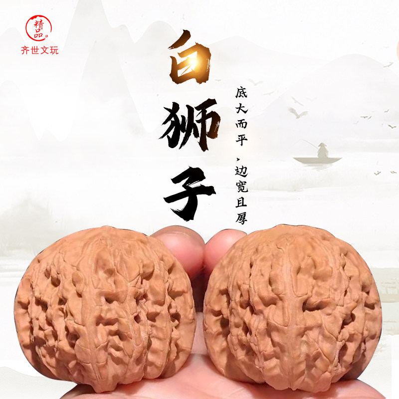 Boutique Wenwan walnut stuffy pointed white lion extra large unicorn pattern official hat four buildings full of stars and millet apple orchard