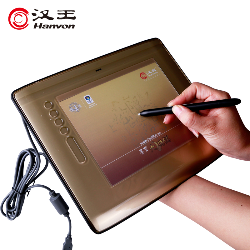 Han King - King Hanjing Pen Hanjin Writing board Melbouro Da Hung - Confucianism