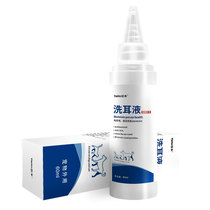 Dog dog cat ear ear debris ear debris pure ear cleaning supplies