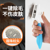 Dog comb brush Teddy Kim Samoye brush Pet Cat special comb brush large dog products