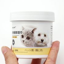 Pet wipes goddess dirt eye dirt to wipe tears to Teddy than pandog dog wet tissue cat supplies