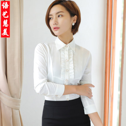 酒店工作服秋冬装女 服务员领班收银员衬衣长