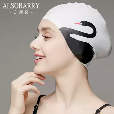 ins net red silicone swimming cap waterproof ear protection increase long hair without head Professional and comfortable adult hot spring swimming cap