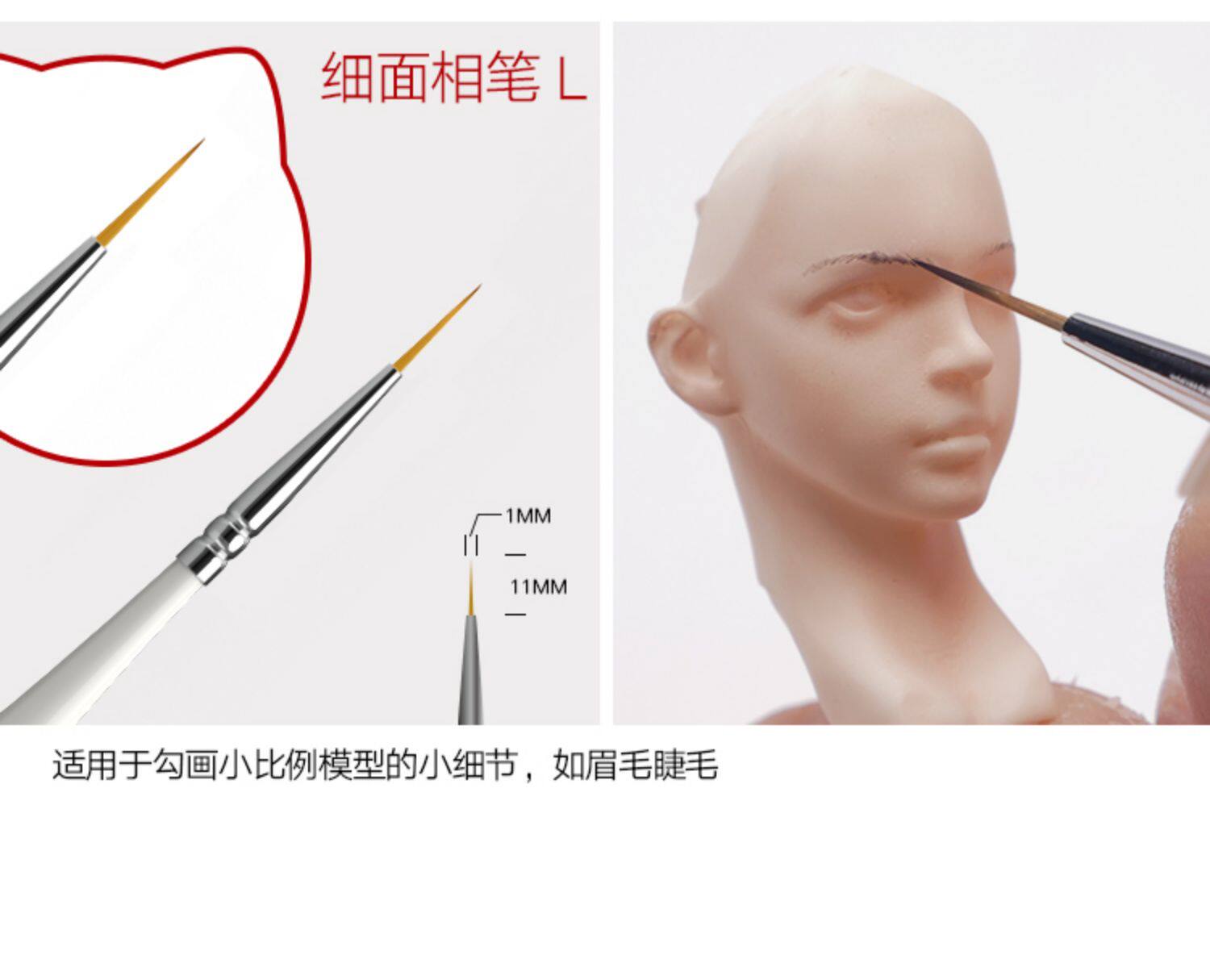 Материалы для изготовления сборных моделей 喵匠 hobby mio 模型上色笔 面相笔 手办手涂上色 耐用 多种型号