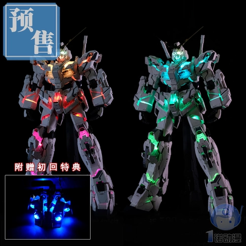 Космос k карта Фэнтезийная лампа аксессуары подходят для PG 1/60 Unicorn Report на похороны Banshee Phoenix