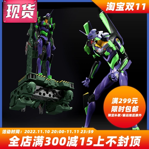 MENG Модель сборки Нового века Евангелион Ева Ева.