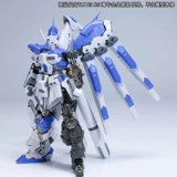 TLX Полиоксиметилен, металлический скелет, аксессуар для сумки, сборочная модель с аксессуарами, масштаб 1:144