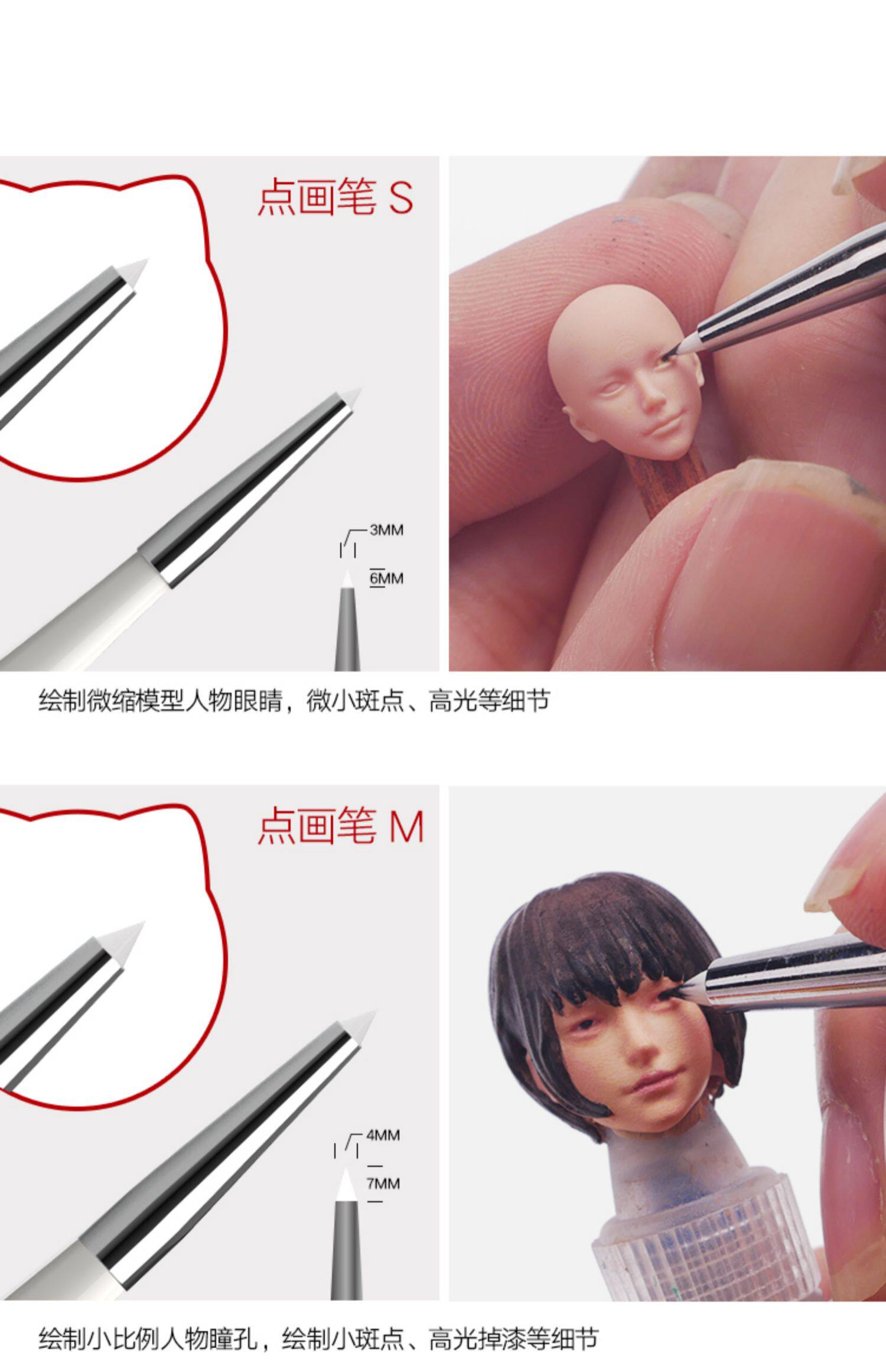 Материалы для изготовления сборных моделей 喵匠 hobby mio 模型上色笔 面相笔 手办手涂上色 耐用 多种型号