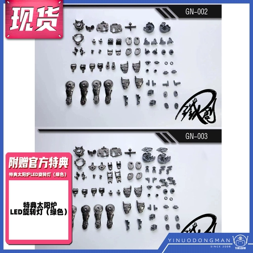 Tiechuang 00 мг 1/100 Force Angel Master Angel German Malloy Skeleton Model Изменение аксессуаров