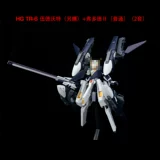 AOZ Снаряжение, аксессуар для сумки, оружие, фигурка, масштаб 1:144