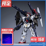 Государственная специальная боевая промышленная модель сборки Sentinel Guochuang Mech 1/100 Motion Alloy готовый скелет продукта
