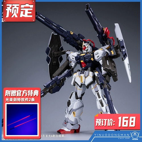 Государственная специальная боевая промышленная модель сборки Sentinel Guochuang Mech 1/100 Motion Alloy готовый скелет продукта