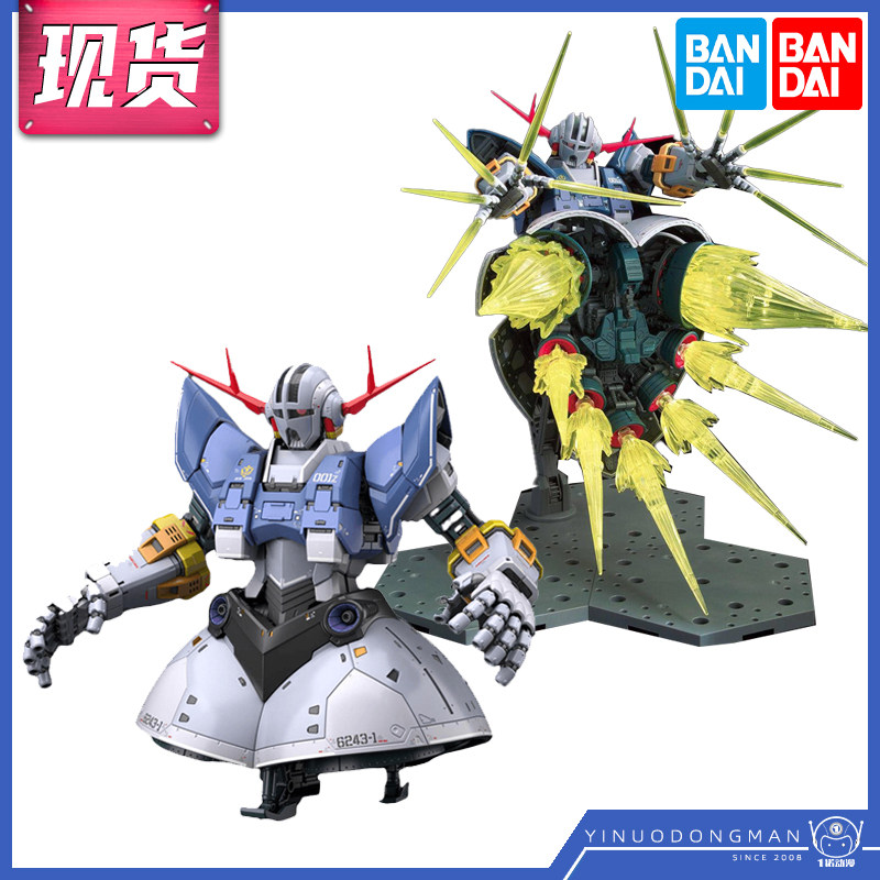 The Wandai assembly model RG 34 1144 MSN-02 Gion number Gihn's self-protection number ZEONG-Taobao